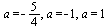a = -`/`(5, 4), a = -1, a = 1