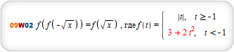 C5 Уравнения с WolframAlpha