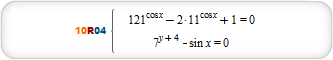 C1 Тригонометрические уравнения с WolframAlpha