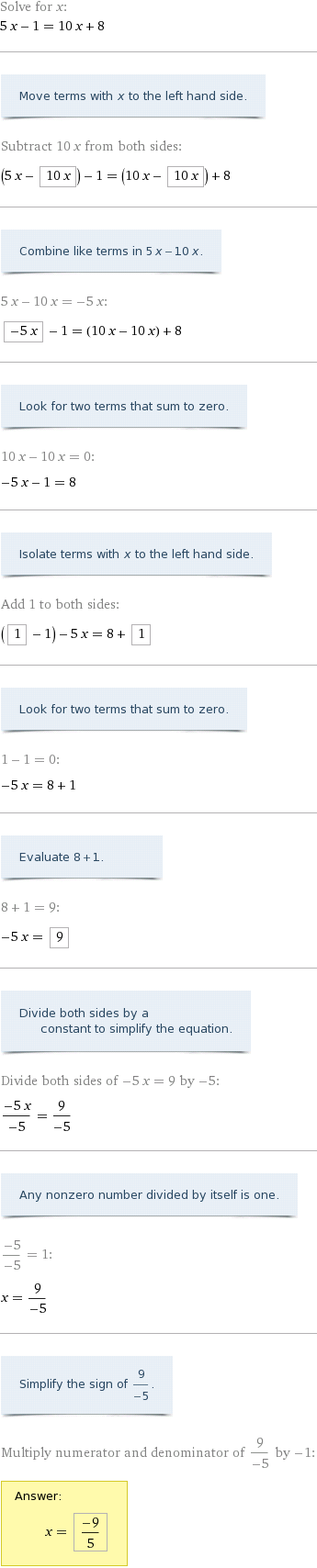 Базовый уровень ЕГЭ. 07. Уравнения. Пошаговое решение