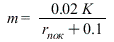 m = `+`(`/`(`*`(0.2e-1, `*`(K)), `*`(`+`(r[?>:], .1))))